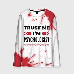 Лонгслив мужской Trust me Im psychologist white, цвет: 3D-принт