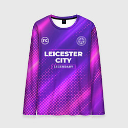 Лонгслив мужской Leicester City legendary sport grunge, цвет: 3D-принт