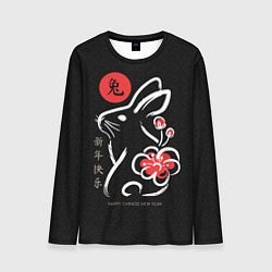 Мужской лонгслив Rabbit with flower, chinese new year