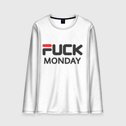 Лонгслив мужской Fuck monday: fila, antibrand, цвет: 3D-принт