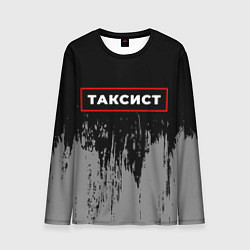 Лонгслив мужской Таксист - в красной рамке на темном, цвет: 3D-принт