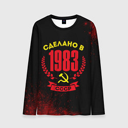 Лонгслив мужской Сделано в 1983 году в СССР и желтый серп и молот, цвет: 3D-принт