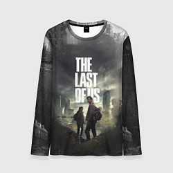 Мужской лонгслив TV series The last of us