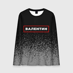 Мужской лонгслив Валентин - в красной рамке на темном
