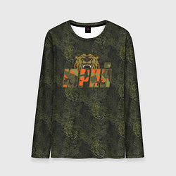 Лонгслив мужской Юрий камуфляж, цвет: 3D-принт