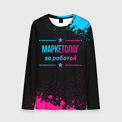 Мужской лонгслив Маркетолог за работой - неоновый градиент