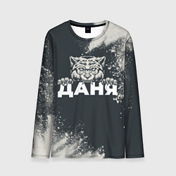 Лонгслив мужской Даня зубастый волк, цвет: 3D-принт