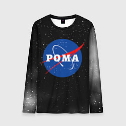 Лонгслив мужской Рома Наса космос, цвет: 3D-принт