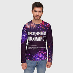 Лонгслив мужской Праздничный шахматист: фейерверк, цвет: 3D-принт — фото 2