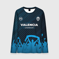 Лонгслив мужской Valencia legendary форма фанатов, цвет: 3D-принт