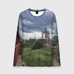 Мужской лонгслив Торопец Корсунско-Богородский собор