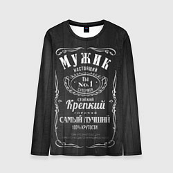 Лонгслив мужской Надпись - лучший мужчина на свете, цвет: 3D-принт