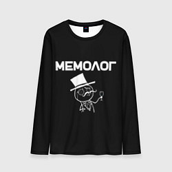 Мужской лонгслив Мемолог профессия