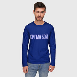 Лонгслив мужской Сигма бой - парень крутой, цвет: 3D-принт — фото 2