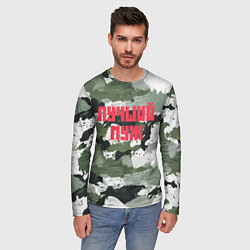 Лонгслив мужской Камуфляж лучшего мужа, цвет: 3D-принт — фото 2