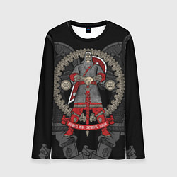 Лонгслив мужской Держать небо сохранять землю, цвет: 3D-принт