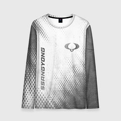 Лонгслив мужской SsangYong - white gradient вертикально, цвет: 3D-принт