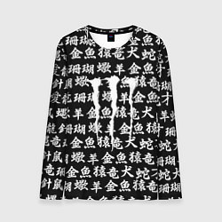 Лонгслив мужской Monster energy japan pattern, цвет: 3D-принт