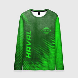 Мужской лонгслив Haval - green gradient вертикально