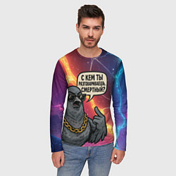 Лонгслив мужской С кем ты разговариваешь смертный - голубь, цвет: 3D-принт — фото 2