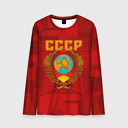 Мужской лонгслив СССР