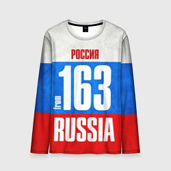 Мужской лонгслив Russia: from 163