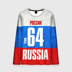 Мужской лонгслив Russia: from 64