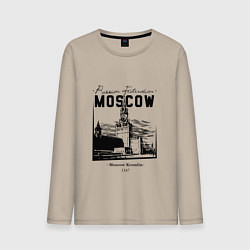 Лонгслив хлопковый мужской Moscow Kremlin 1147, цвет: миндальный