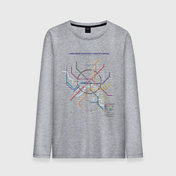 Лонгслив хлопковый мужской Moscow Metro, цвет: меланж