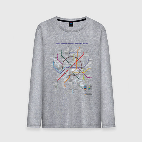 Мужской лонгслив Moscow Metro / Меланж – фото 1