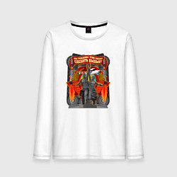 Лонгслив хлопковый мужской СССР: сделать сказку былью, цвет: белый