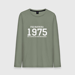 Лонгслив хлопковый мужской Год выпуска 1975, цвет: авокадо