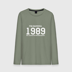 Лонгслив хлопковый мужской Год выпуска 1989, цвет: авокадо