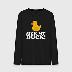 Мужской лонгслив Sick my duck!