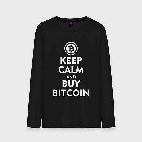 Мужской лонгслив Keep Calm & Buy Bitcoin / Черный – фото 1