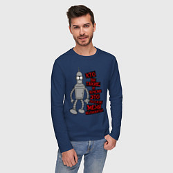 Лонгслив хлопковый мужской Бэндер: кто вы такие?, цвет: тёмно-синий — фото 2
