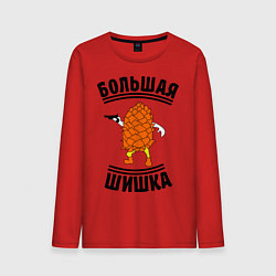 Лонгслив хлопковый мужской Большая шишка, цвет: красный