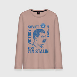 Лонгслив хлопковый мужской Stalin: Peace work life, цвет: пыльно-розовый