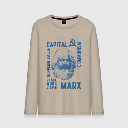 Лонгслив хлопковый мужской Marx: Capital, цвет: миндальный