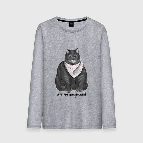 Мужской лонгслив Есть покушать? / Меланж – фото 1