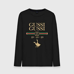 Мужской лонгслив GUSSI GUSSI Fashion