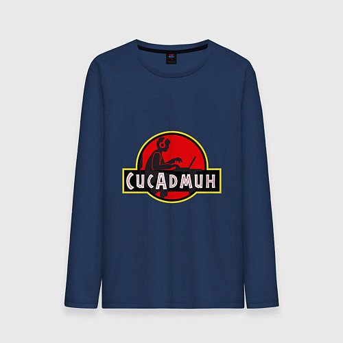 Мужской лонгслив Парк Сисадмина / Тёмно-синий – фото 1