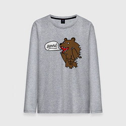 Лонгслив хлопковый мужской Медведь-качок: дрищ, цвет: меланж