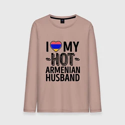 Мужской лонгслив Люблю моего армянского мужа