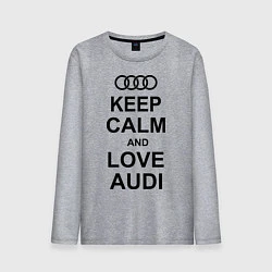 Мужской лонгслив Keep Calm & Love Audi