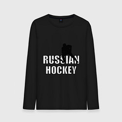 Лонгслив хлопковый мужской Russian hockey, цвет: черный