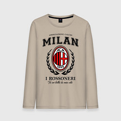 Лонгслив хлопковый мужской Milan: I Rossoneri, цвет: миндальный