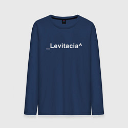 Мужской лонгслив Levitacia