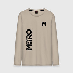 Лонгслив хлопковый мужской METRO M, цвет: миндальный