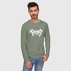 Лонгслив хлопковый мужской BERSERK, цвет: авокадо — фото 2